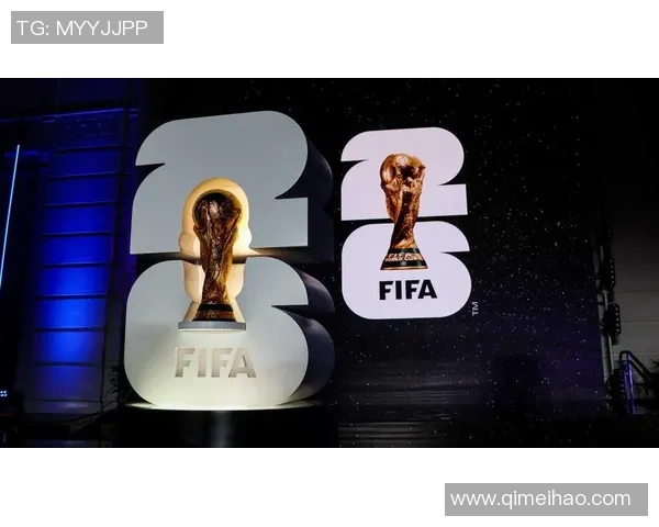 美加墨联合主办2026年世界杯全景解析：历史意义与赛场创新